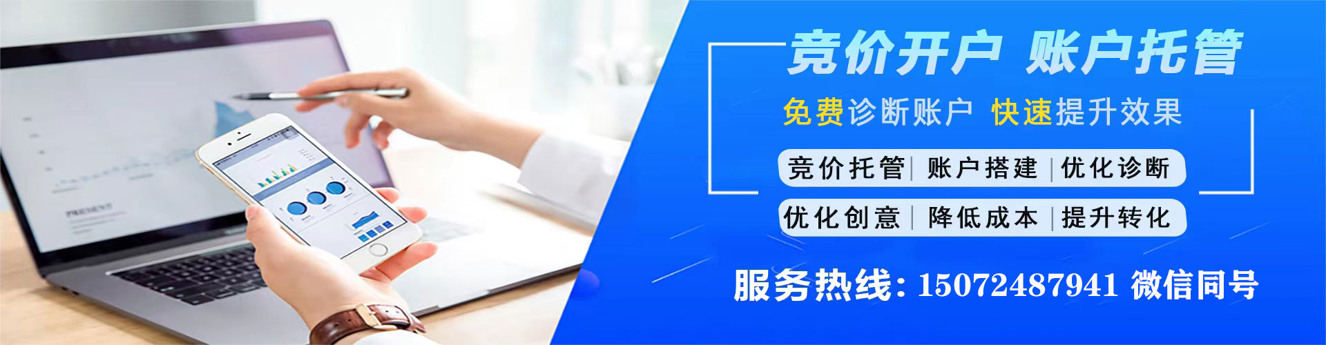 根河信息流代运营