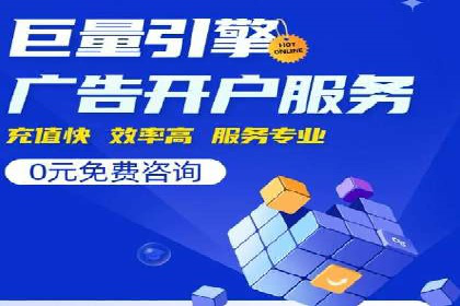 SEM竞价案例：提升搜索引擎排名