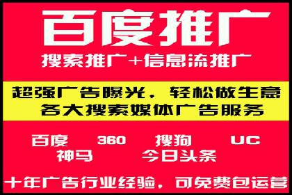 竞价推广公司案例详解：某品牌广告效果提升的秘诀